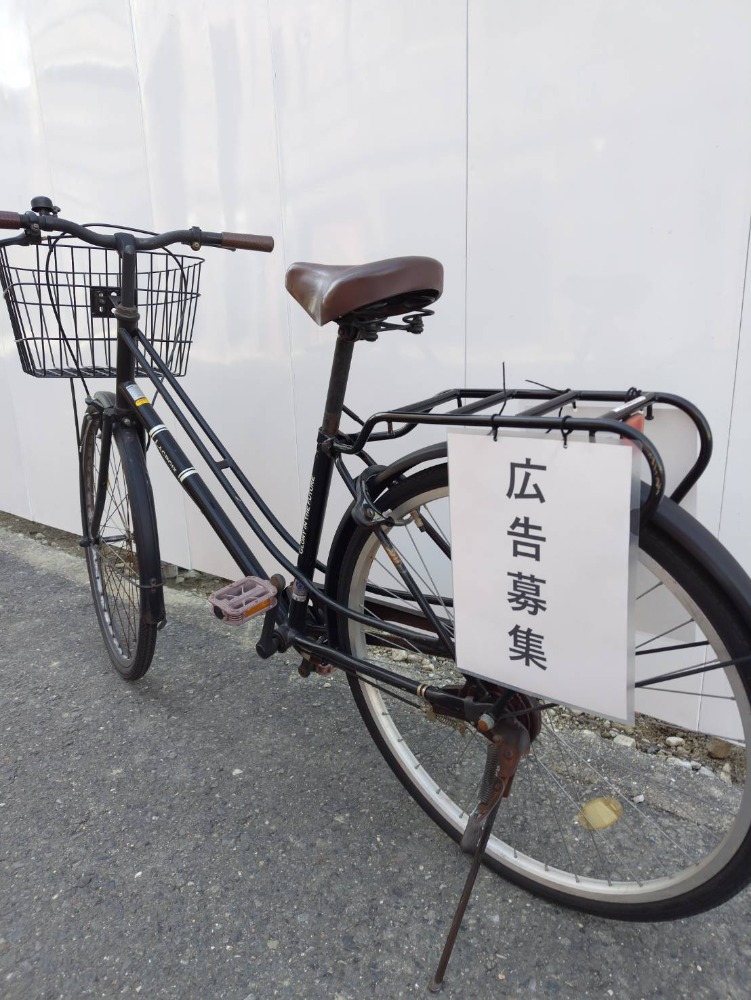 自転車での移動宣伝
